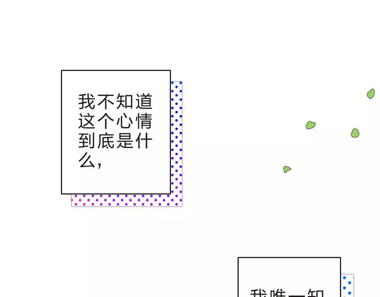 第34话 小小的期待96
