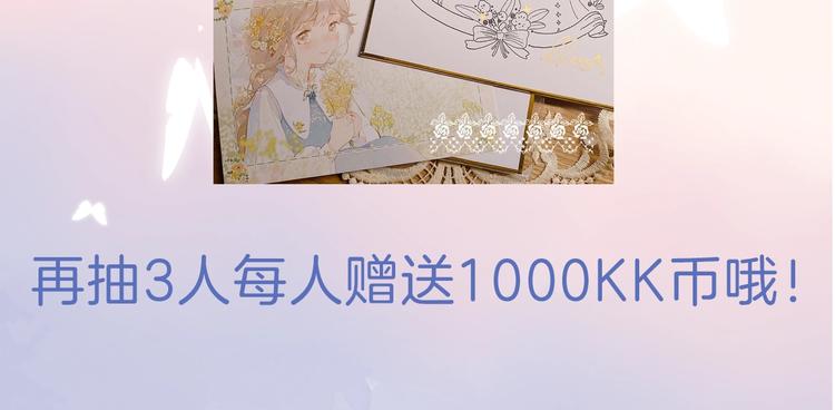 序章 关于守护的童话71