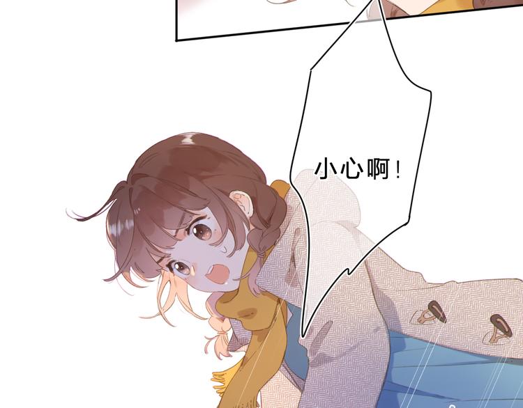 第2话 奇怪的小孩55