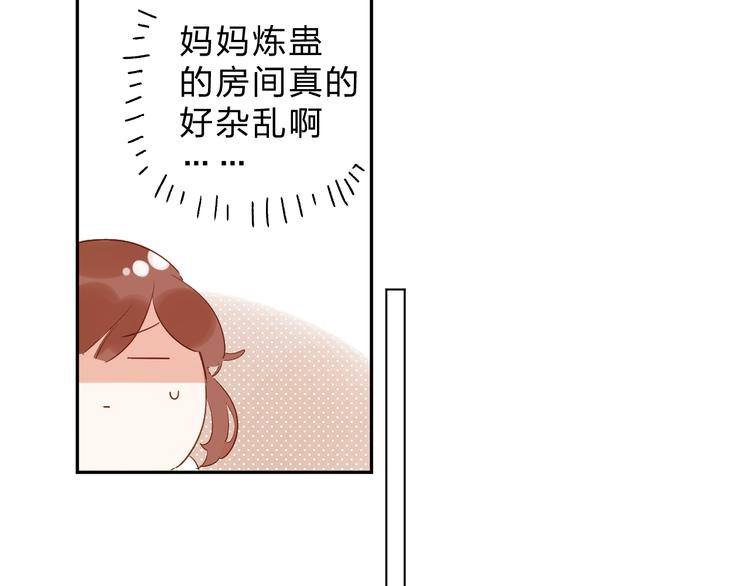 第53话 梦境122