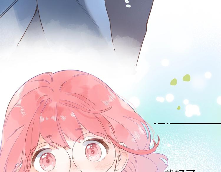 第55话 小小的暗恋28