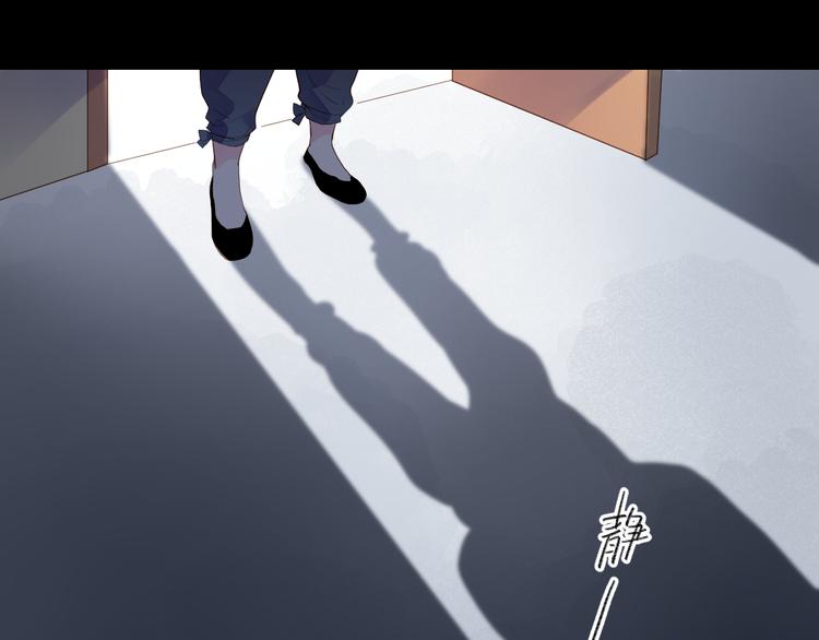 第46话 抹茶奶茶加冰淇淋71