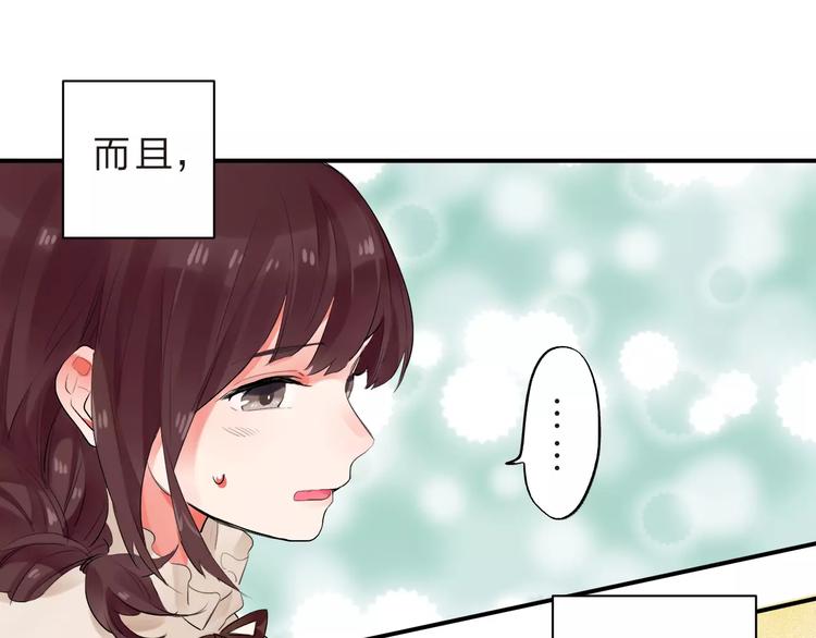 第16话 不省心的小孩116