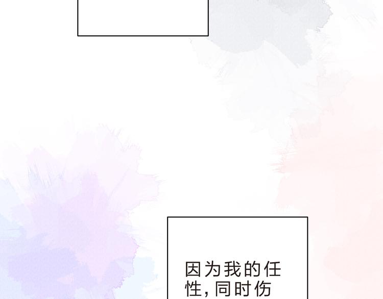 第13话 悔恨106