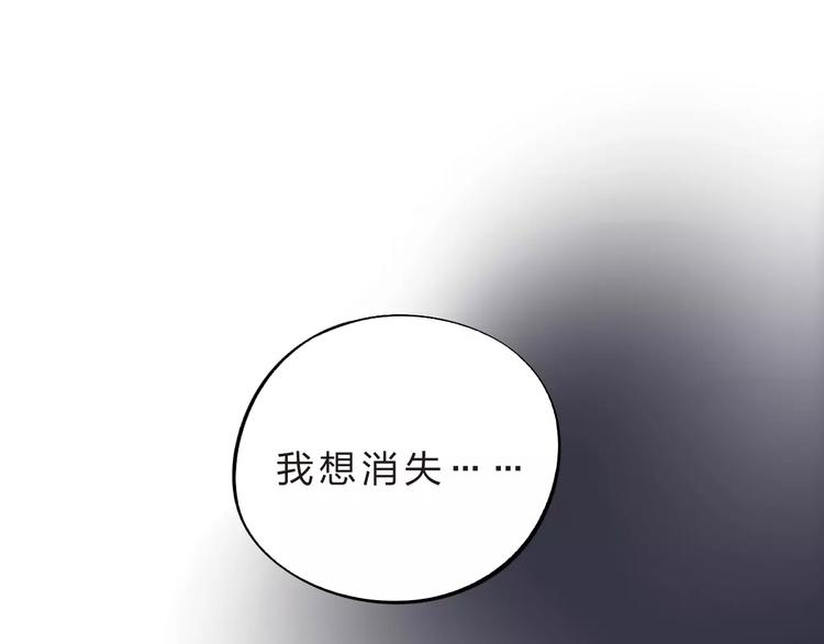 第28话 彼此的愿望73