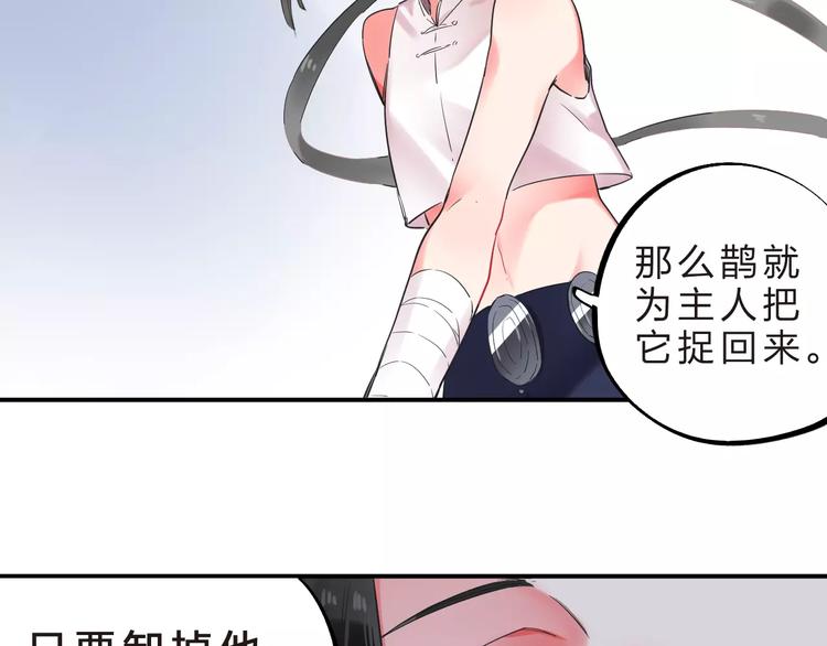 第25话 被否定的宝物41