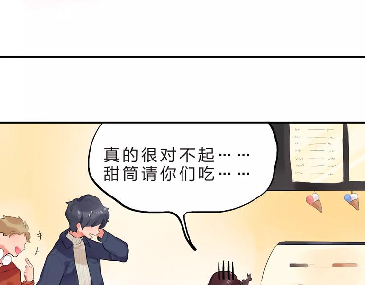 第16话 不省心的小孩77