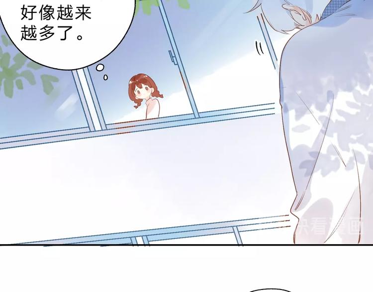 第54话 目光73