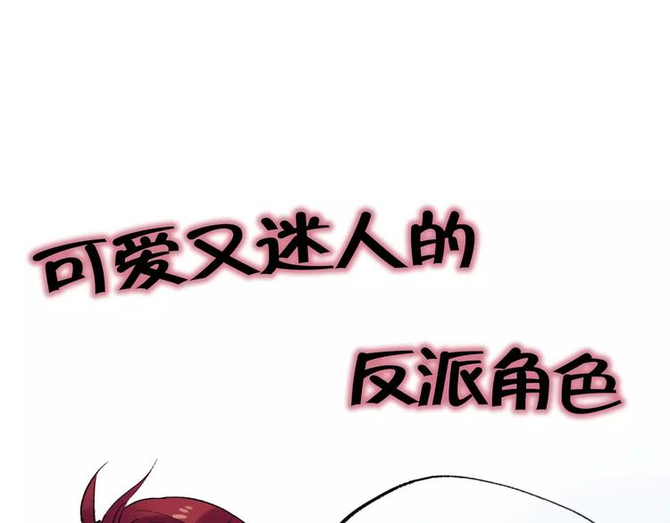 第26话 变化96