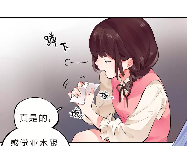 第16话 不省心的小孩100