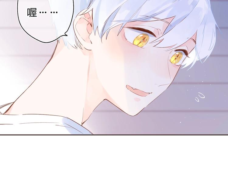 第52话 轻轻触碰你66