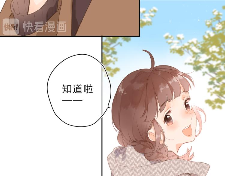 第2话 奇怪的小孩27