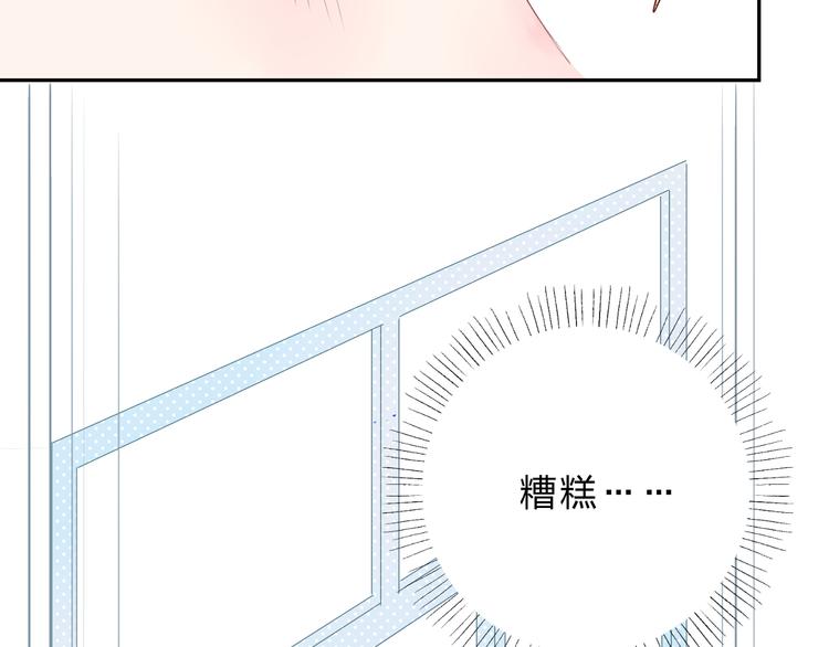 第48话 比赛日的菜鸡互啄117