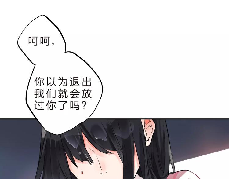 第17话 学长与小梅30