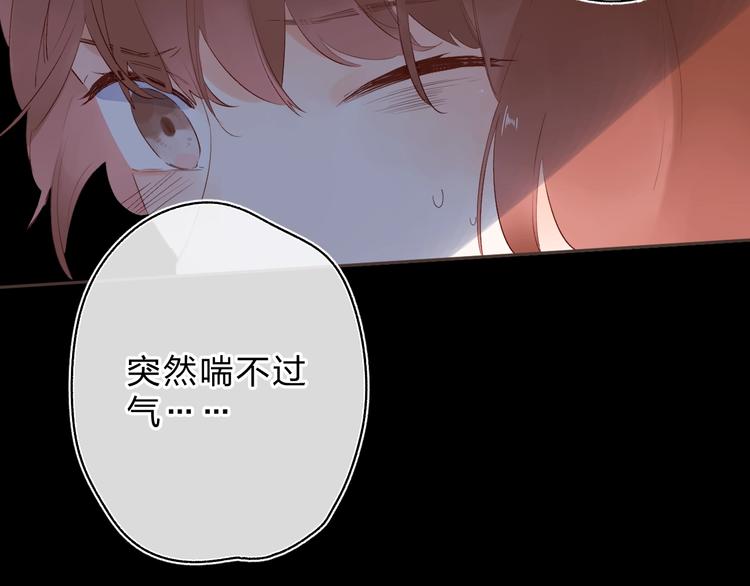 第53话 梦境2