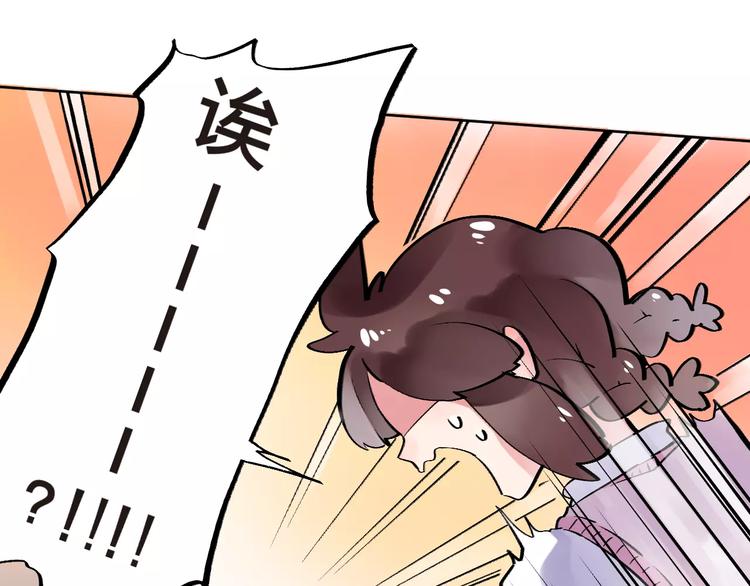 第30话 转校生32