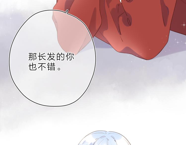 第6话 改变63