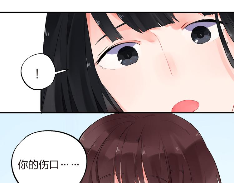 第8话 小小蛊虫66