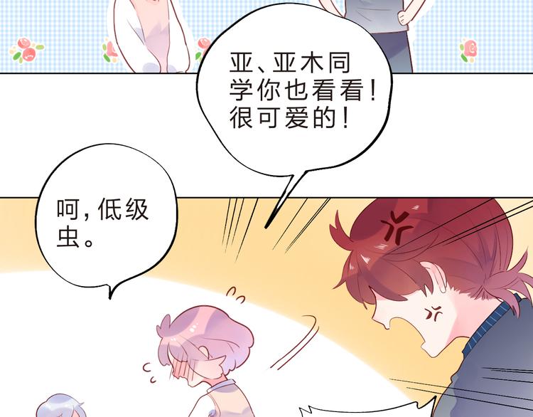 第39话 啾啾55