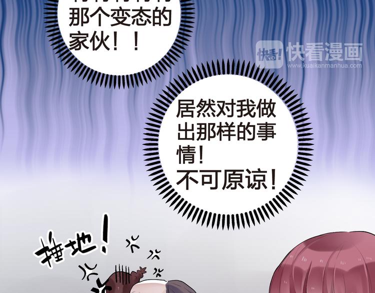 第8话 小小蛊虫24