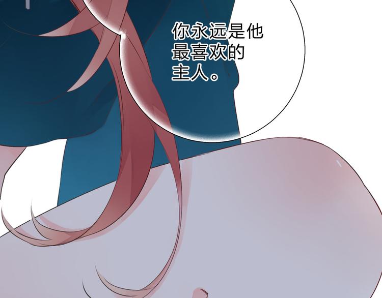 第44话 成长26