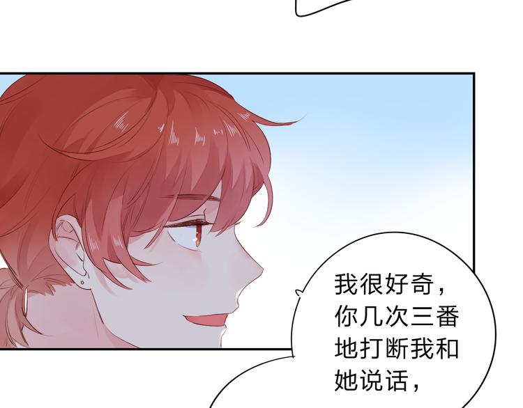 第50话 复杂的心（上）76