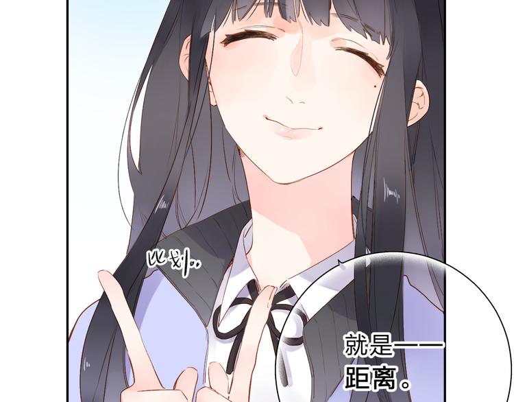第51话 复杂的心（下）76