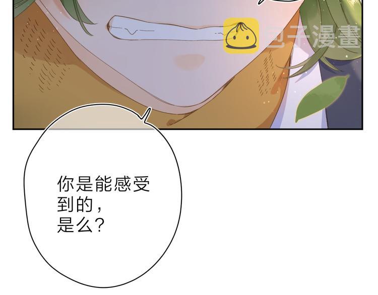 第3话 “蛊术师”？72