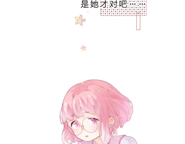 第39话 啾啾4