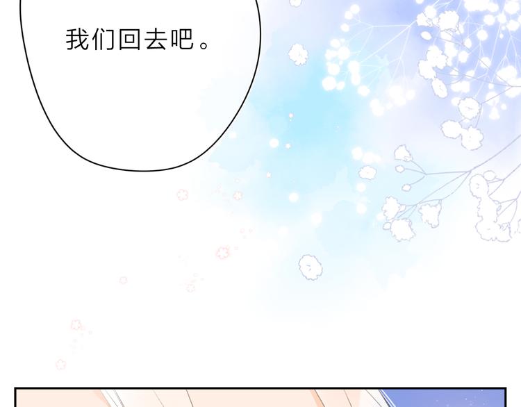 第5话 留下的意义65