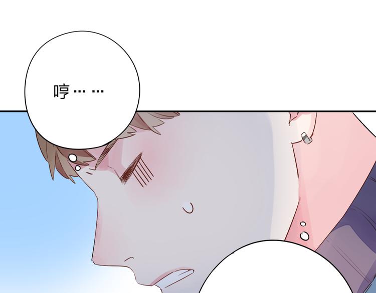 第48话 比赛日的菜鸡互啄53