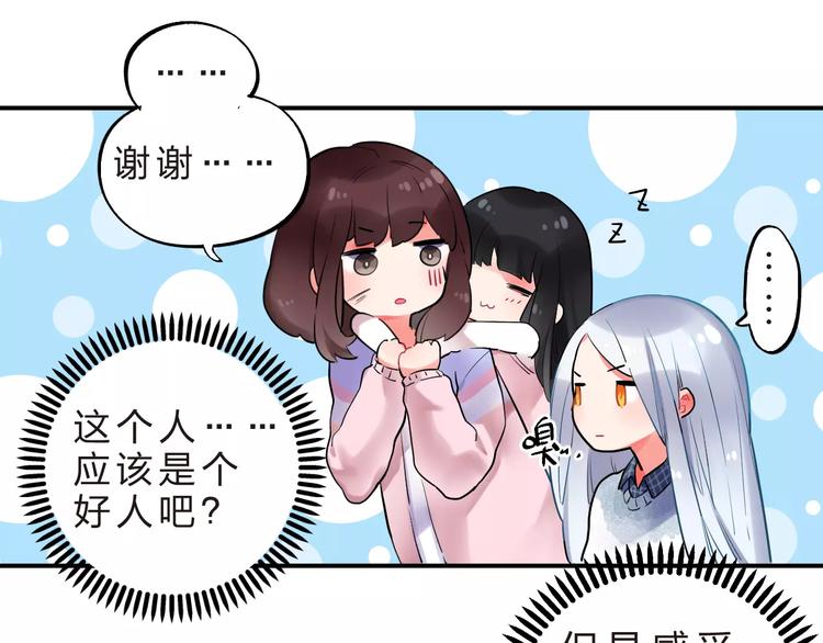 第25话 被否定的宝物24