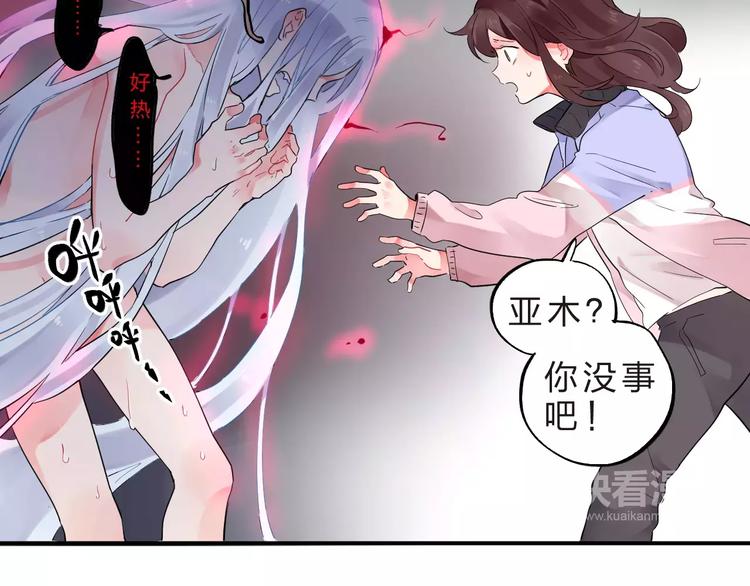 第27话 不灭的声音22