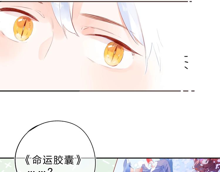 第52话 轻轻触碰你59