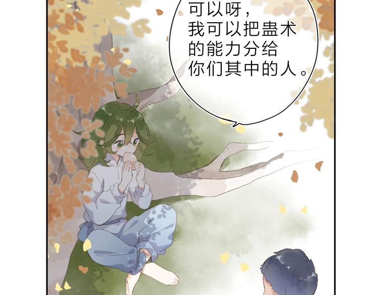 第20话 神木的记忆87