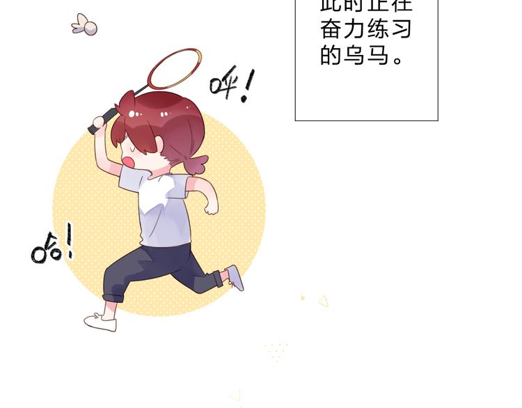 第47话 比赛前期113