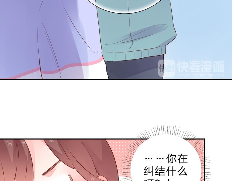 第49话 温暖的宝藏66