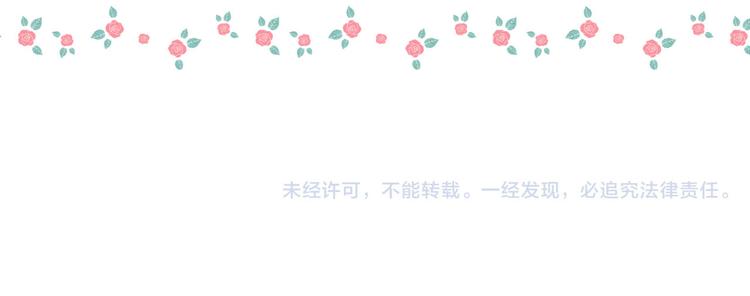 第2话 绝对不能被人知道的秘密79
