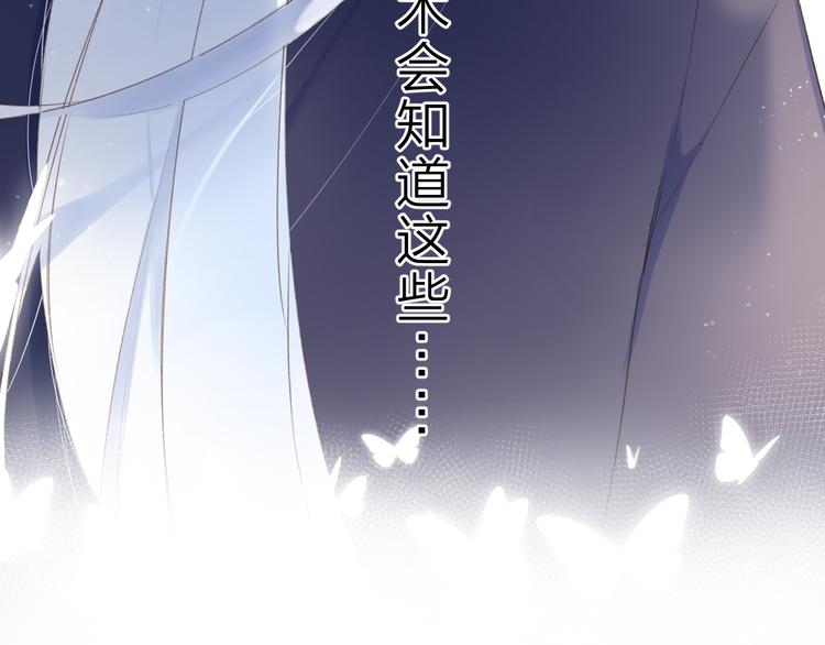 第5话 留下的意义59