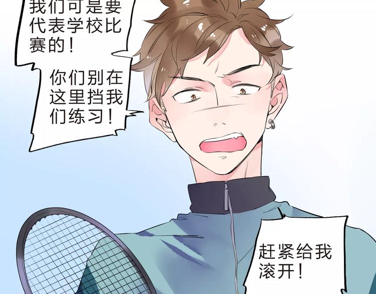 第31话 上学第一天84