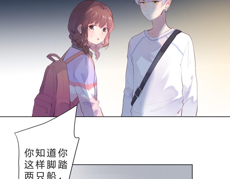 第41话 误解与新危机58