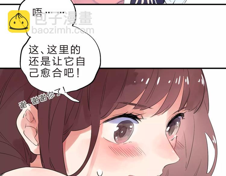 第28话 彼此的愿望115