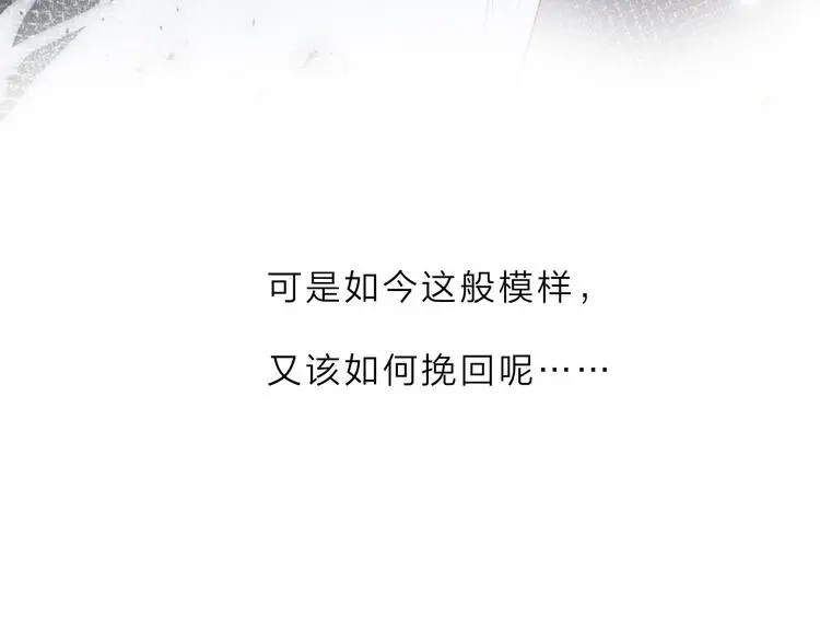 第23话 愚蠢的事48