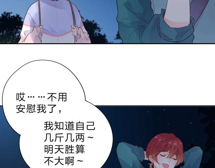 第48话 比赛日的菜鸡互啄20