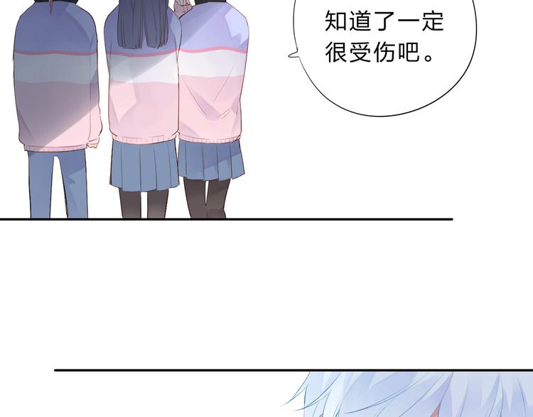 第51话 复杂的心（下）20