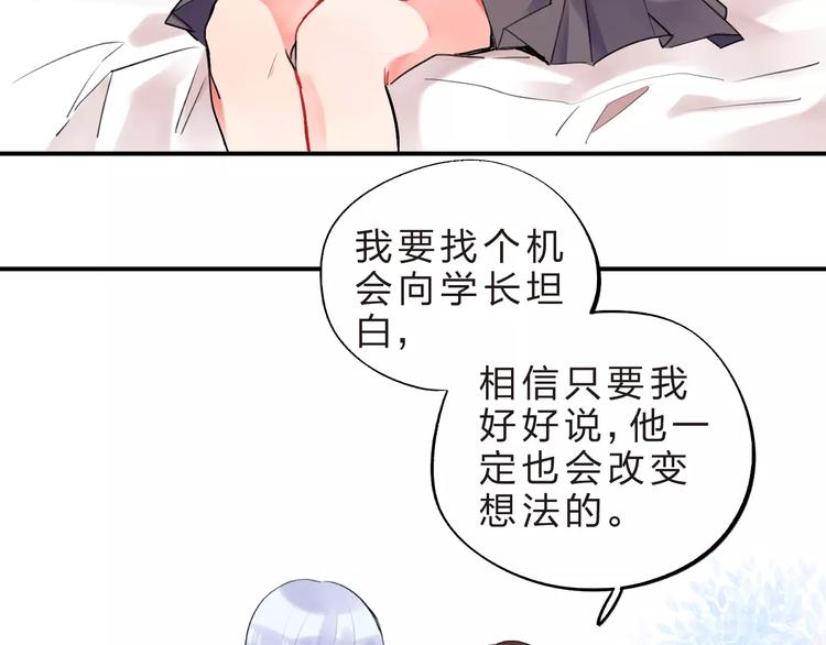 第15话 我爱学习，学习使我…68