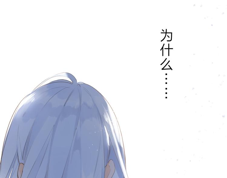 第5话 留下的意义57