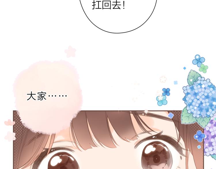 第10话 友人的鼓励76