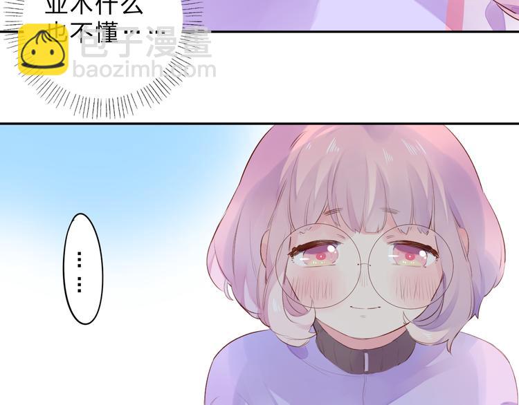第45话 勇气与胆怯79