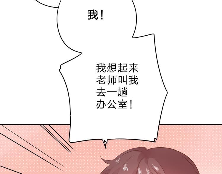 第49话 温暖的宝藏12